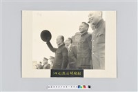 藏品(陳副總統誠近照（之四）)的圖片